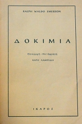 ������� (61.922�)