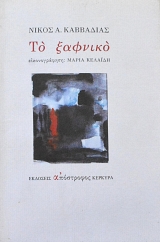 �� ������� (62.126�)