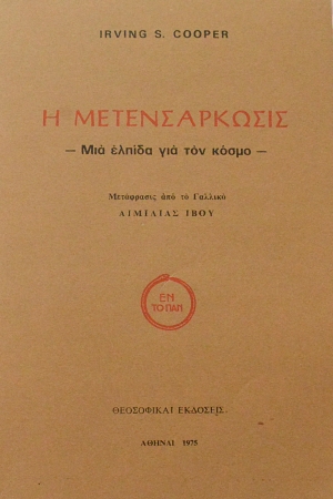        (21.167)