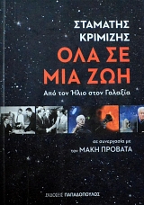 ��� �� ��� ��� ��� ��� ���� ���� ������� (61.689�)