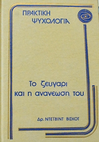         (62.323)