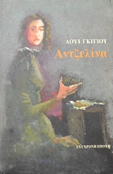 ��������� (61.982�)