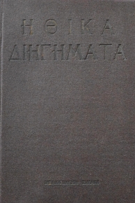  (62.226)