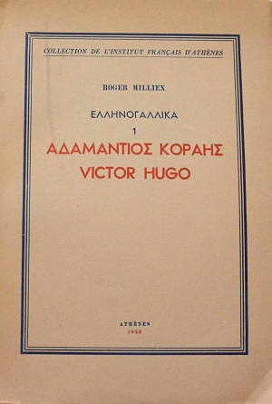 1   VICTOR HUGO (61.998)