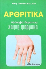 ��������� ������� �������� ����� ������� (61.616�)