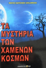 �� �������� ��� ������� ������ (61.592�)