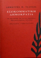 ������������ ���������� (62.326�)