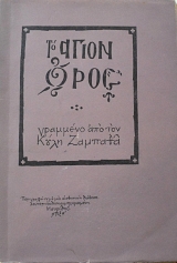 �� ����� ���� (62.153�)