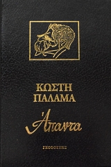 ����� ������ ������ ����� 16 (61.865�)