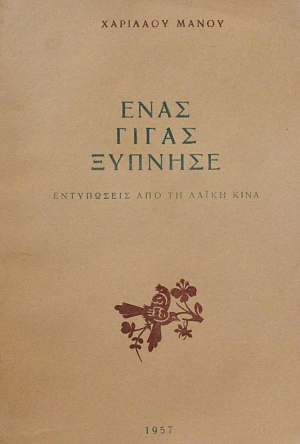 ���� ����� ������� ���������� ��� �� ����� ���� (61.818�)