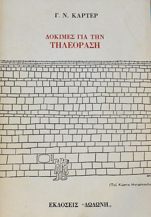     (62.271)