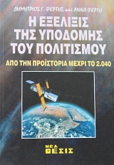 � �������� ��� �������� ��� ���������� ��� ��� ���������� ����� �� 2040 (61.577�)