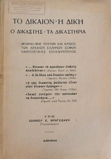 �� ������� � ���� � �������� �� ���������� (61.946�)