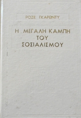 � ������ ����� ��� ����������� (62.249�)