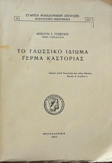 �� �������� ������ ����� ��������� (62.112�)