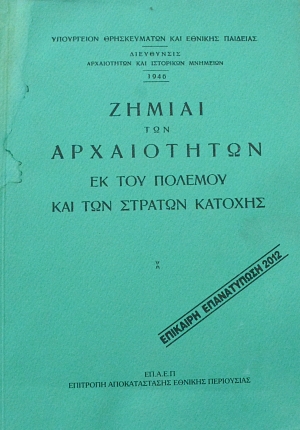           (62.286)