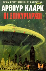 �� ������������ (20.749�)