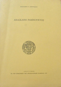   (62.288)