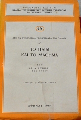 �� ����� ��� �� ������ (32.295�)