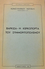 ������� - � ���������� ��� ���������������� (62.173�)