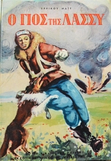 � ���� ��� ����� (62.227�)