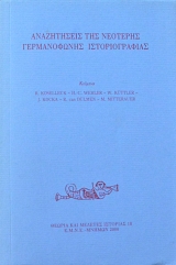 ����������� ��� �������� ������������ �������������� (61.603�)