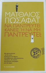 �� ���������� ������ � �� ��� ���������� (62.314�)