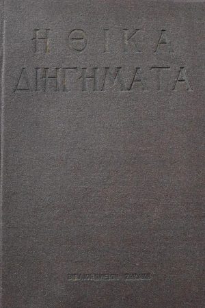   (62.226)