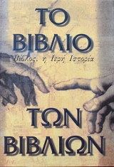 �� ������ ��� ������� ������ � ���� ������� (62.132�)