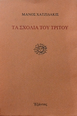 �� ������ ��� ������ (7714�)