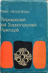 ����������� ��� ������������� �������� (61.913�)