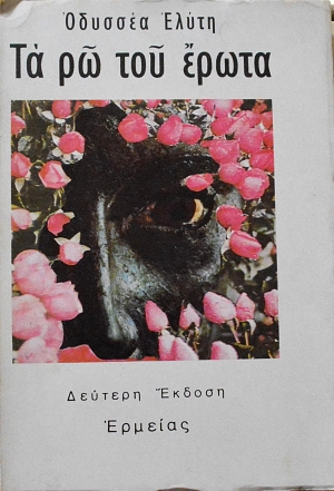 �� �� ��� ����� (42.738�)