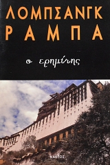 � �������� (12.727�)