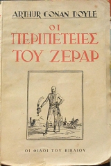 �� ����������� ��� ����� (62.049�)