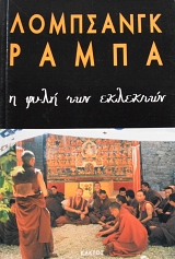 � ���� ��� �������� (12.726�)