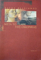 ���� �� ����� ��� �������� �������� 1998 - 2002 (61.486�)