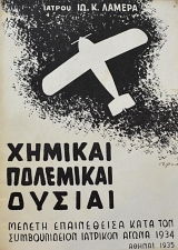 ������� ��������� ������ ������ ����������� ���� ��� ������������� �������� ����� 1934 (62.303�)