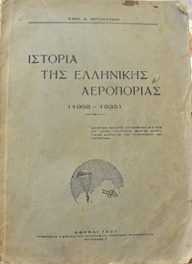     1908 - 1935 (62.307)