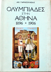    1896 1906 (61.774)