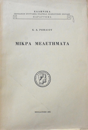   (62.107)