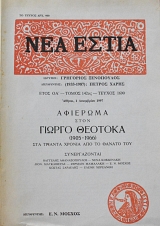 ��� ����� 1690 ������� �������� 1905 - 1966 ��� ������� ������ ��� �� ������ ��� (61.841�)