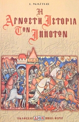 � ������� ������� ��� ������� (62.172�)