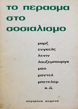 �� ������� ��� ���������� (61.906�)