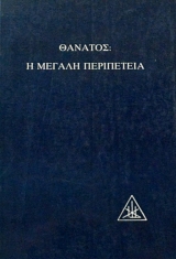 ������� � ������ ���������� ������� ��� ��� ���������� ��� �� ������ ��� ������ ������ ��� ��� ��������� ���������� DJWHAL KHUL (62.078�)