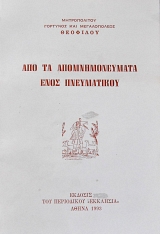 ��� �� ��������������� ���� ����������� (61.499�)