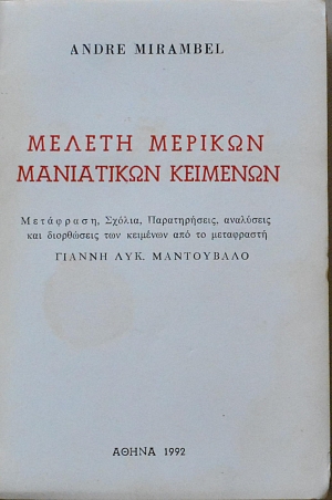 ������ ������� ���������� �������� (61.467�)