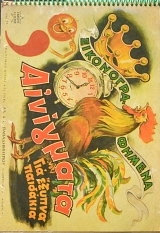 ��������������� ��������� ��� ������ �������� (61.723�)