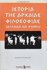 ������� ��� ������� ���������� ������ ��� ���� (62.200�)