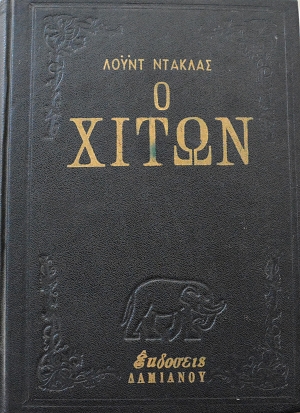 � ����� (18.760�)