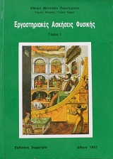 ������������� �������� ������� ����� � (61.696�)